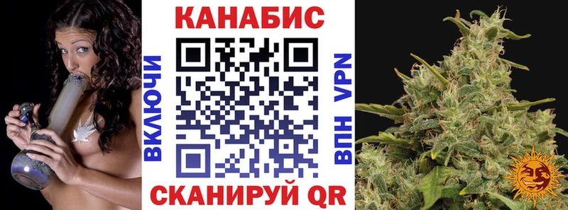 Наркошоп купить Alpha-PVP Меф мяу мяу Гашиш Каннабис Ирбит