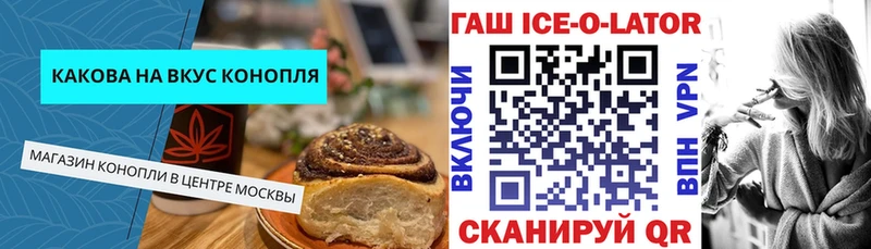 Canna-Cookies марихуана  Купить где  Ирбит 