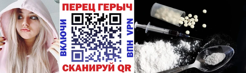 ГЕРОИН Афган  Купить где  Ирбит 