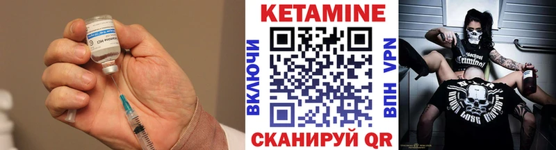 Купить закладки  Ирбит  Кетамин ketamine 