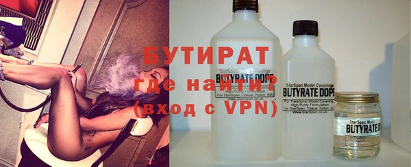 не бодяженный Горняк