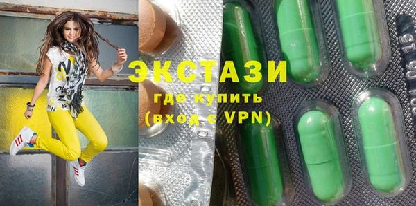 не бодяженный Горняк