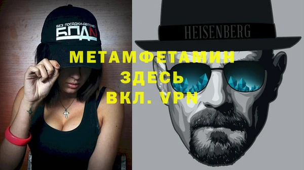 амф Струнино