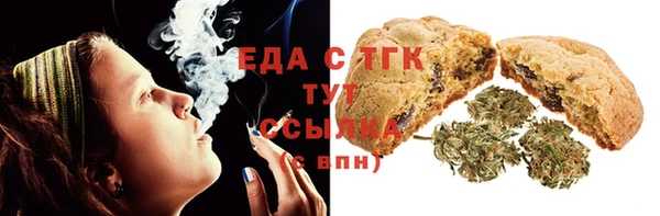 кокаин премиум Вязьма