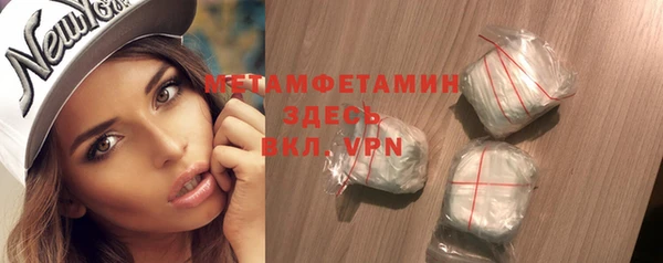 ГАЛЛЮЦИНОГЕННЫЕ ГРИБЫ Вязники