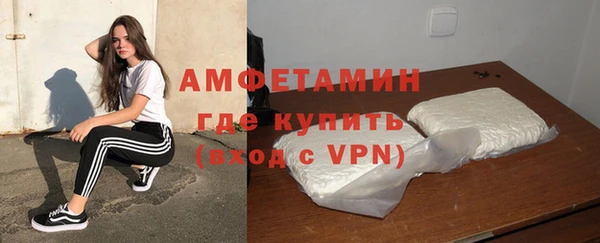 кокаин премиум Вязьма