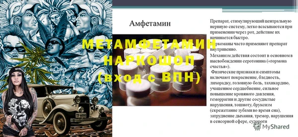 дмт Горнозаводск