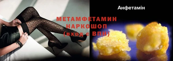 дмт Горнозаводск