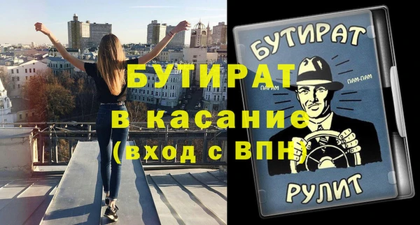 скорость Горно-Алтайск