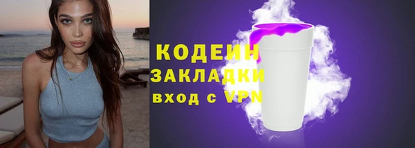 не бодяженный Горняк