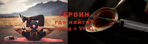 ГАЛЛЮЦИНОГЕННЫЕ ГРИБЫ Вязники