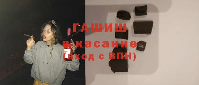 прущие крисы Строитель