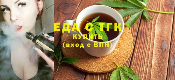 скорость Горно-Алтайск