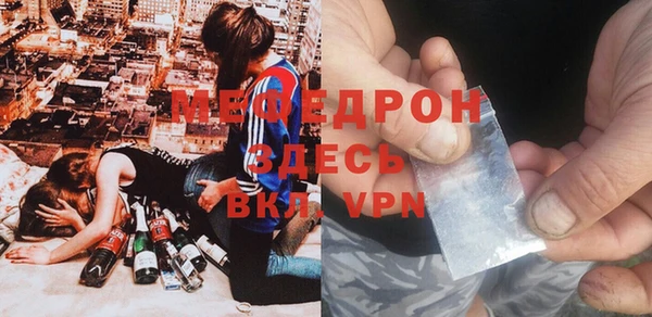 дмт Горнозаводск
