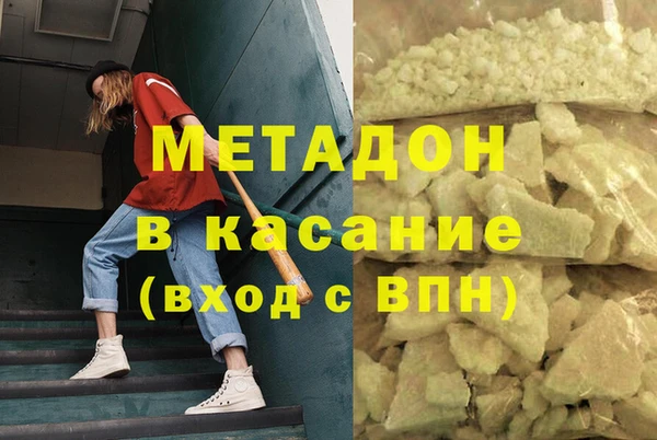 кокаин премиум Вязьма