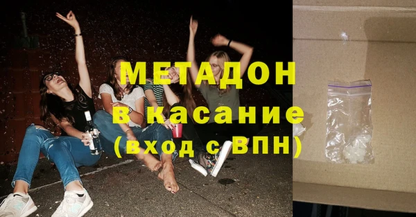 кокаин премиум Вязьма