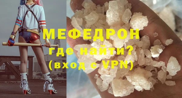 меф VHQ Ступино
