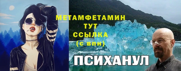 скорость Горно-Алтайск