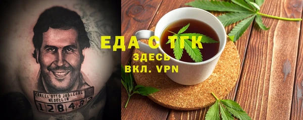 скорость Горно-Алтайск