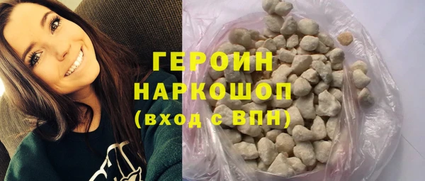 не бодяженный Горняк
