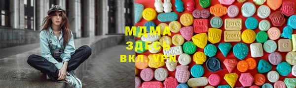 дмт Горнозаводск