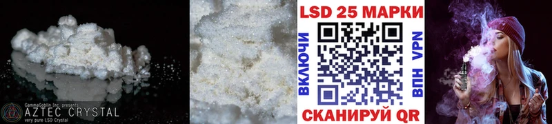 Купить закладки  Ирбит  ЛСД экстази ecstasy 