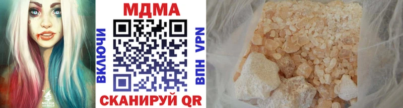 Купить  Ирбит  MDMA Molly 