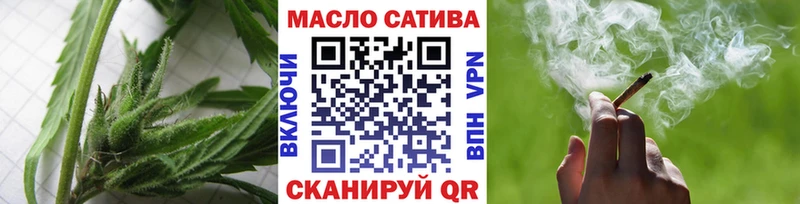 Купить закладки  Ирбит  ТГК Wax 