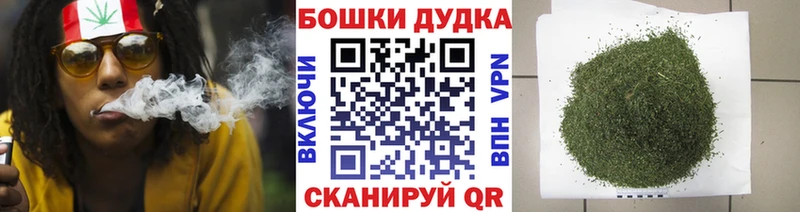 Купить где Ирбит Бошки марихуана план